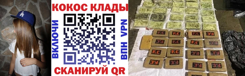 Как найти наркотики Строитель Марихуана  Cocaine  Псилоцибиновые грибы  Меф  ГАШ 