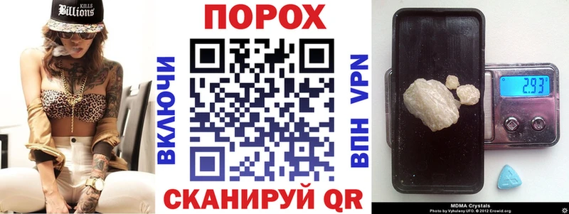 цены Строитель Amphetamine 97%