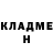 ГЕРОИН белый Gonzo Richards