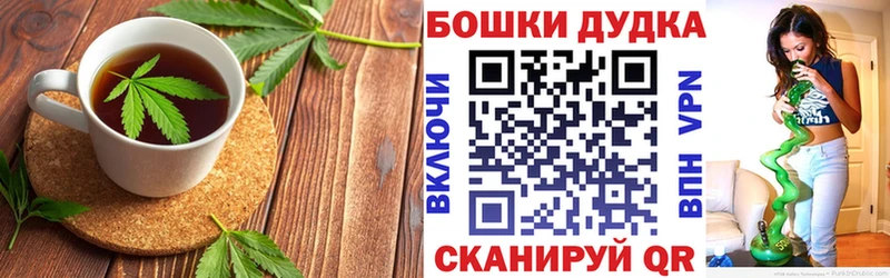Еда ТГК конопля  Строитель 