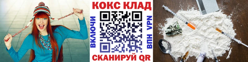 COCAIN VHQ Строитель