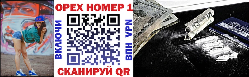 ссылка на мегу рабочий сайт  Строитель  COCAIN 97% 