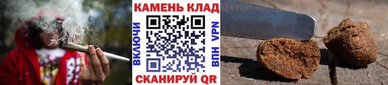 ГАШИШ убойный Строитель