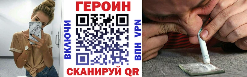 Героин Афган Строитель