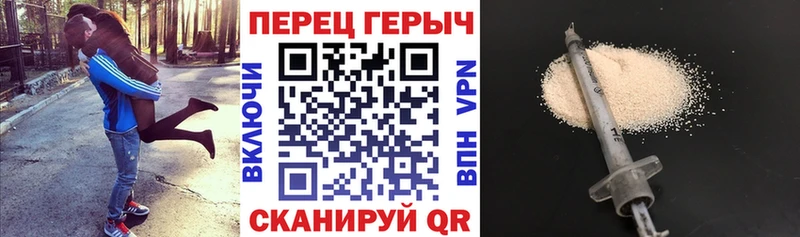 Героин хмурый  кракен зеркало  Строитель 