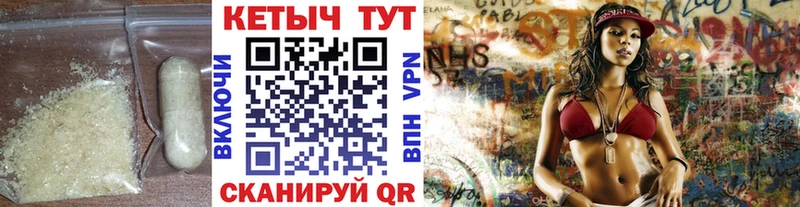 Кетамин ketamine Строитель