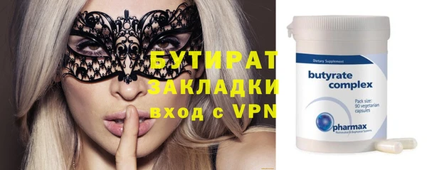 мет Баксан