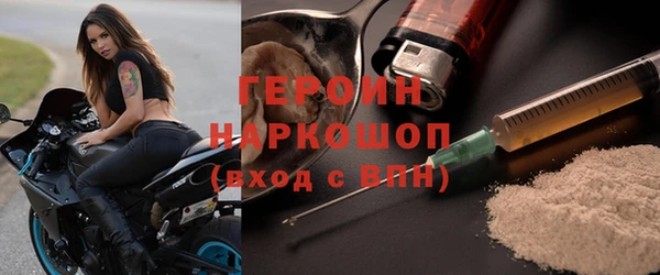 амфетамин Армянск