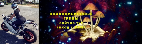 мескалин Балабаново