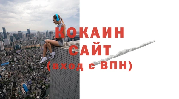 амфетамин Аркадак