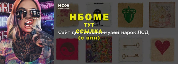 амфетамин Аркадак