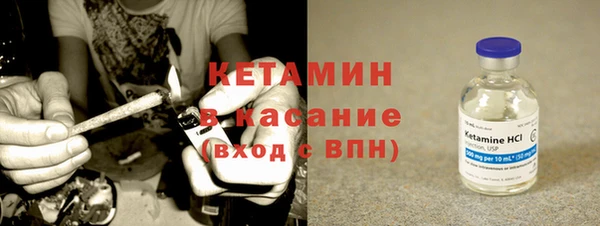 мескалин Балабаново