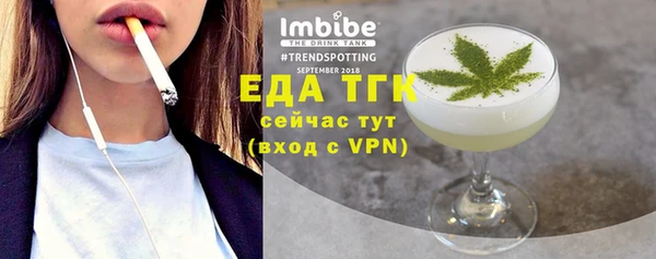 мескалин Балабаново
