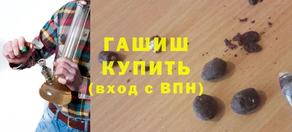 сатива Балахна