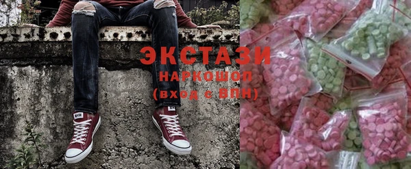 сатива Балахна