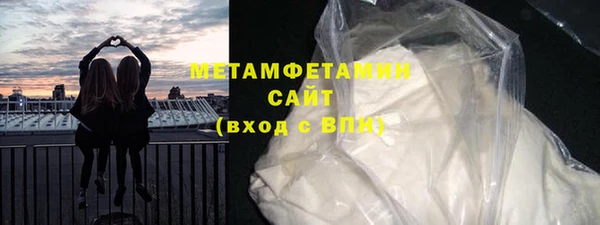 амфетамин Аркадак