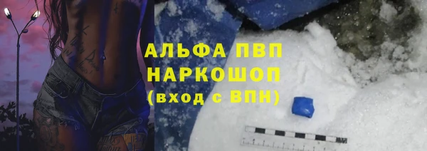 прущий лед Арсеньев