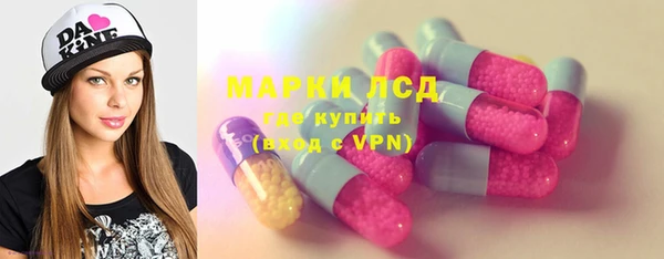 мескалин Балабаново