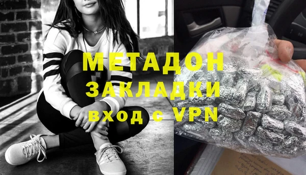 сатива Балахна