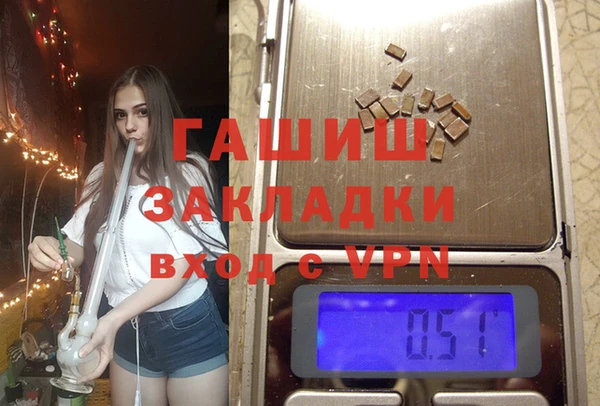 амфетамин Армянск