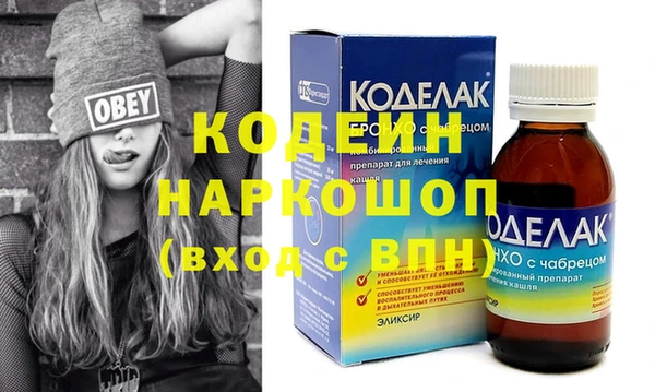 амфетамин Армянск