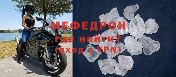 мескалин Балабаново