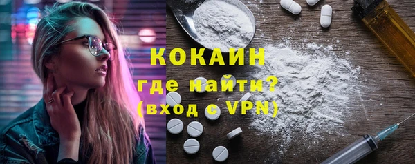 мескалин Балабаново