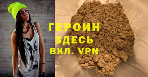 мескалин Балабаново