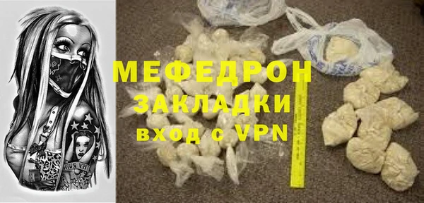 мескалин Балабаново
