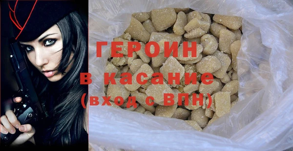 сатива Балахна