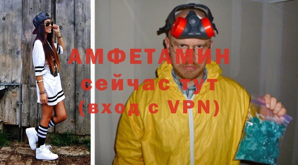 мескалин Балабаново