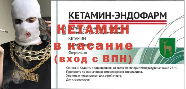 амфетамин Армянск