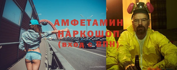 амфетамин Аркадак