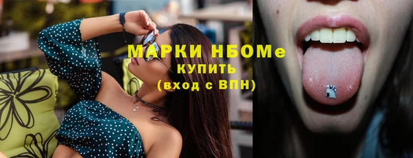 мет Баксан