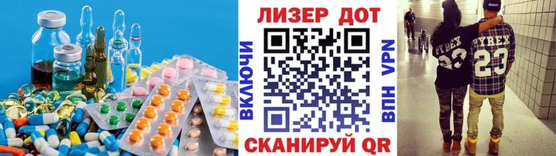 как найти закладки  Строитель  мориарти состав  Лсд 25 экстази кислота 