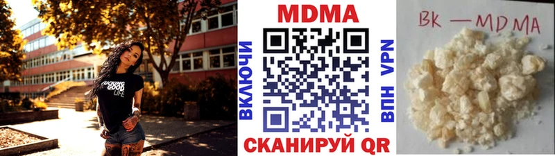 МДМА crystal  наркошоп  Строитель 