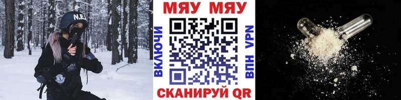 МЯУ-МЯУ 4 MMC  Строитель 