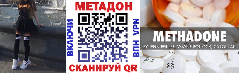 где найти наркотики  Строитель  Метадон мёд 