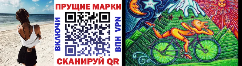 Марки N-bome 1500мкг  площадка наркотические препараты  Строитель 