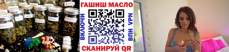 MEGA как зайти  Строитель  Дистиллят ТГК вейп 