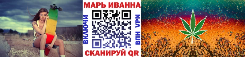 МЕГА ТОР купить наркотики цена Строитель Каннабис гибрид